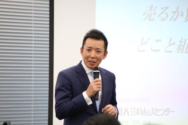 東京本社で開かれた成長戦略セミナーにて登壇した当社取締役の竹内