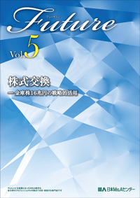 「Future」 vol.5 (2014.7発行)