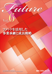 「Future」 vol.6 (2014.10発行)