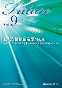 「Future」 vol.9 (2015.9発行)