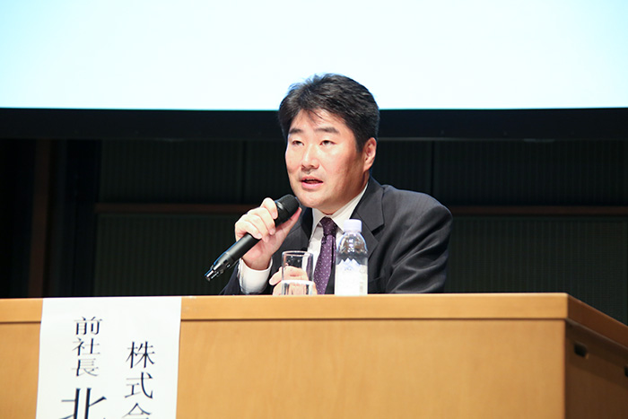 経営者のためのM&Aセミナー2016秋　北折様