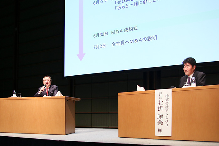 経営者のためのM&Aセミナー2016秋　対談