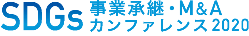日本M&Aセンター 滋賀カンファレンス