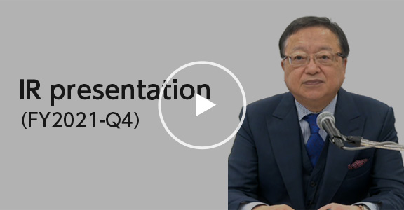 2022年３月期 通期 決算説明会E