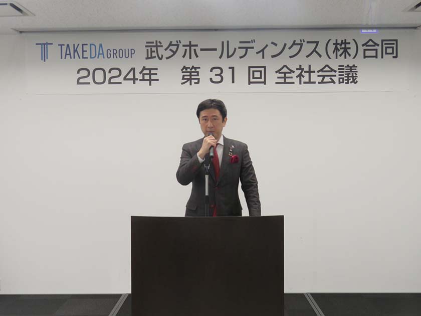 年に3回、グループ全体をオンラインでつなぐ「全社会議」では武田社長がグループ全体の方針を伝える