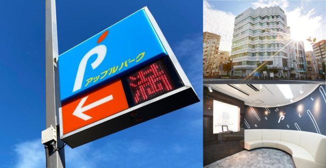 タグが入ります