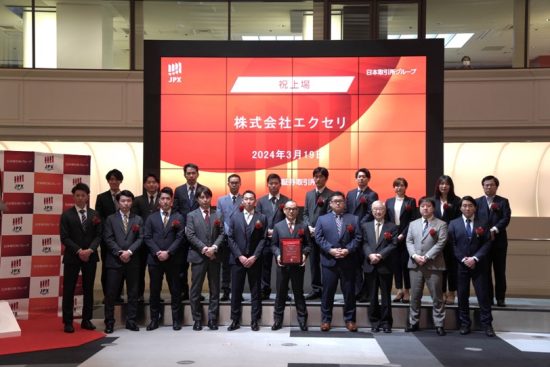 タグが入ります