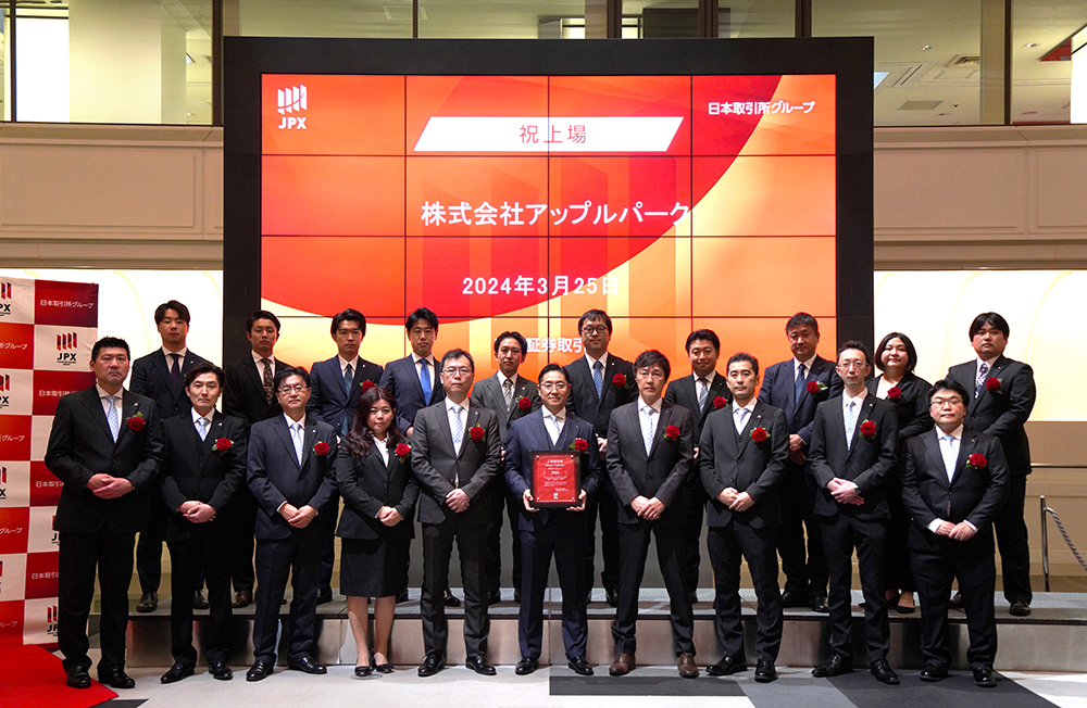 タグが入ります