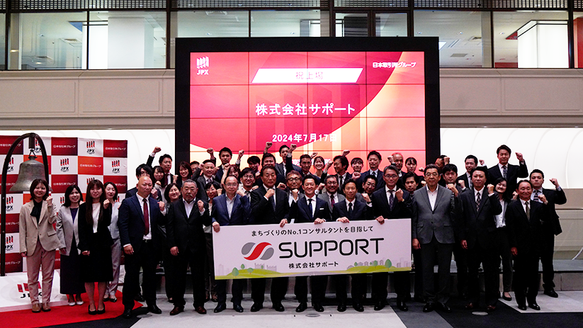 タグが入ります