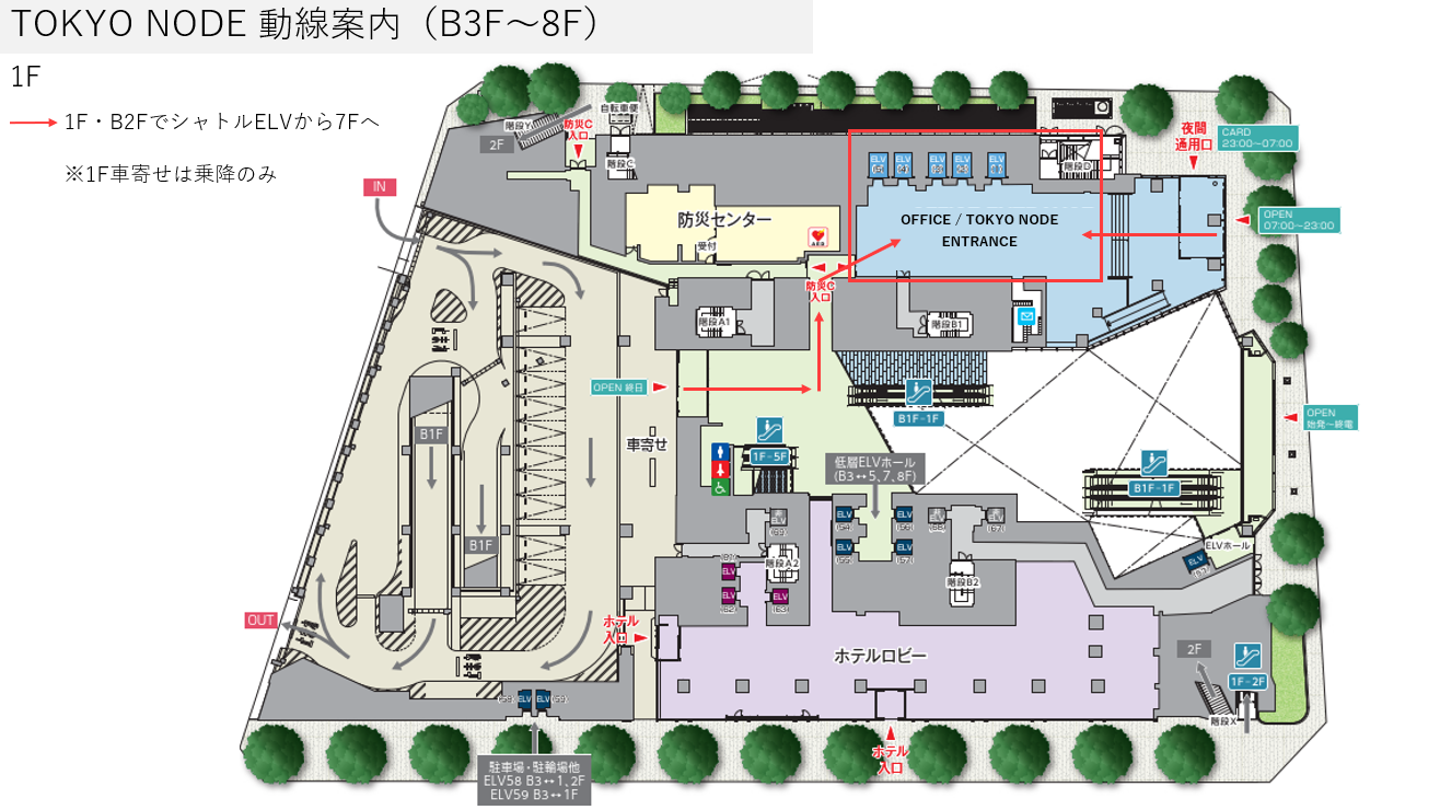 TOKYO NODE（虎ノ門ヒルズ）