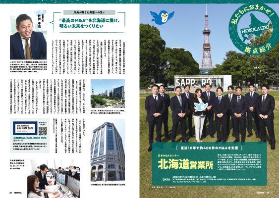 タグが入ります