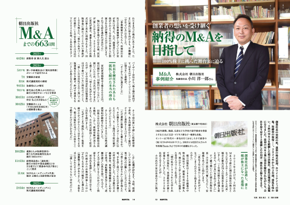 タグが入ります