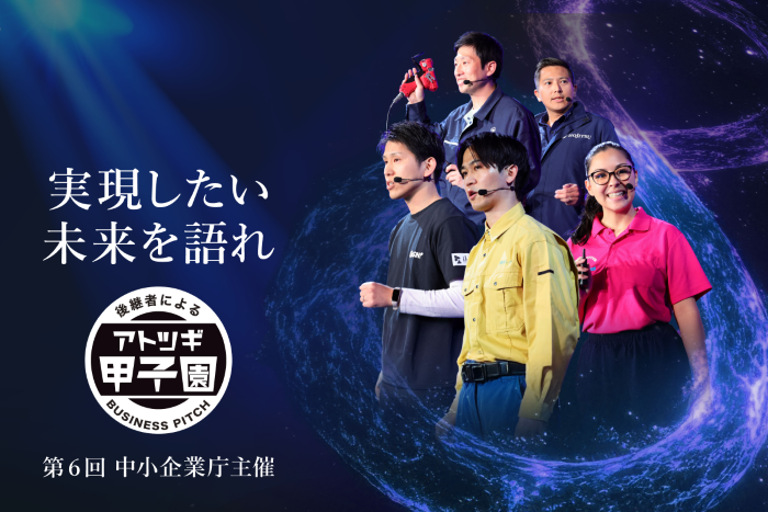 タグが入ります