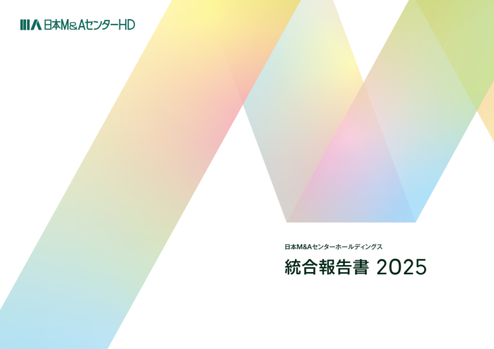 タグが入ります