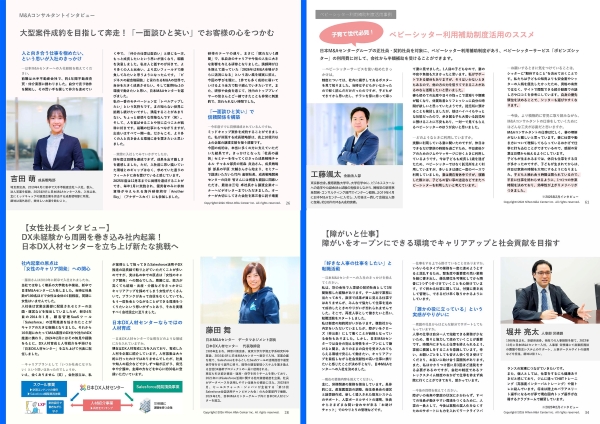 タグが入ります