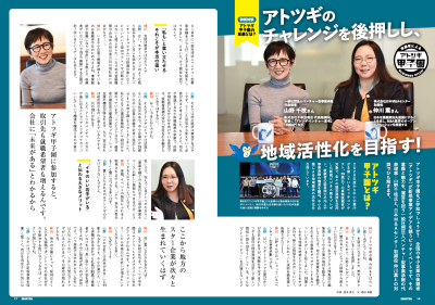 タグが入ります