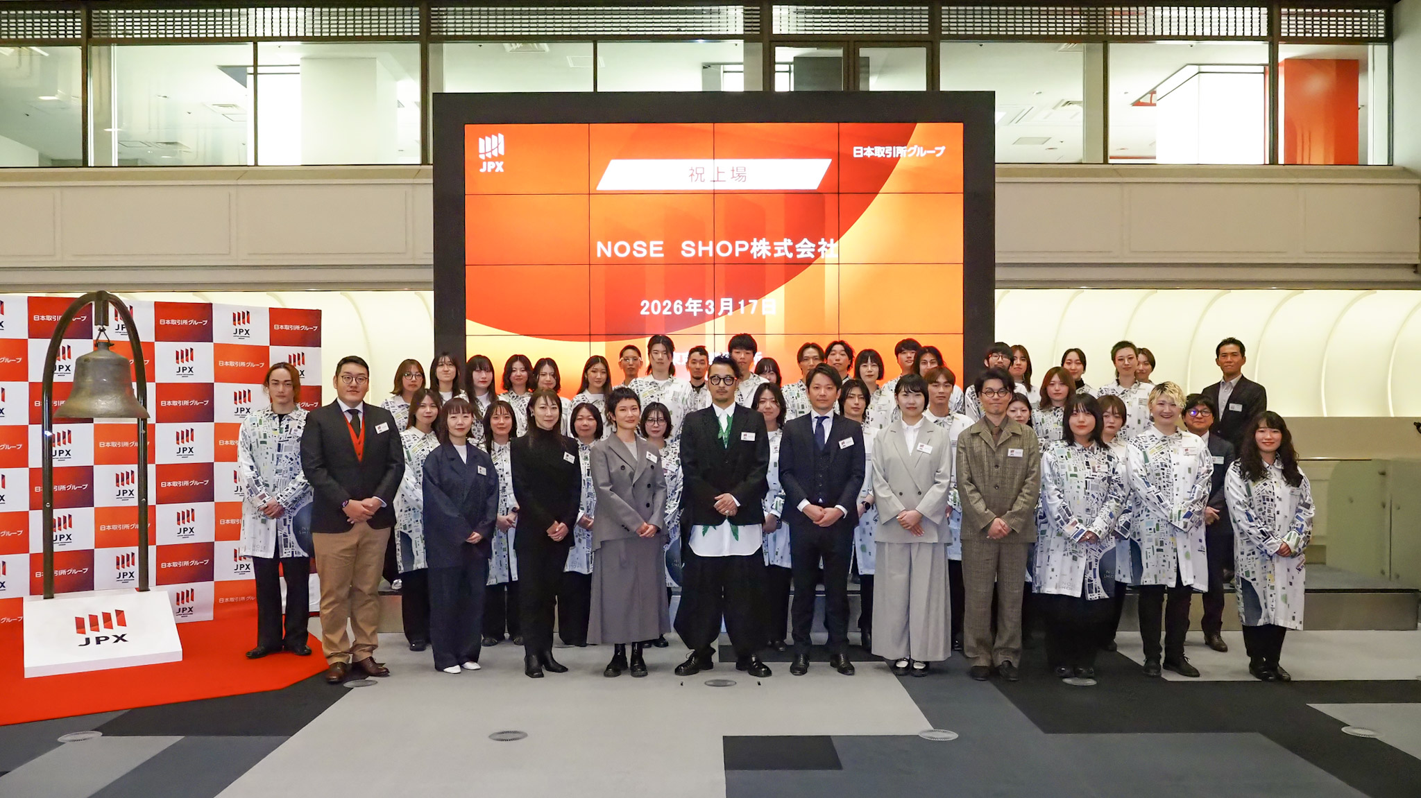NOSE SHOP上場セレモニーの写真