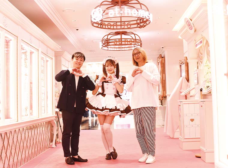 インフィニア株式会社（東京都）