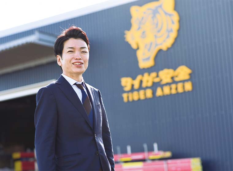 有限会社タイガー安全(山口県)