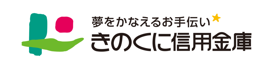 講師：きのくに信用金庫ロゴ