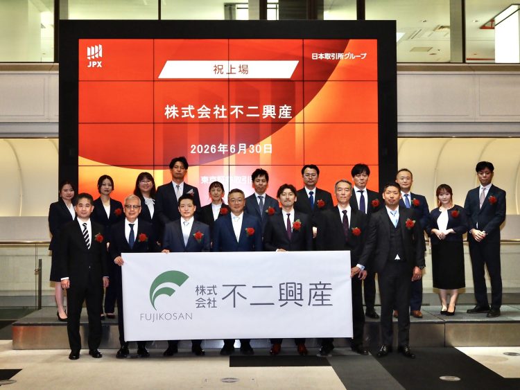 不二興産の上場セレモニー集合写真