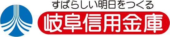 岐阜信用金庫ロゴ