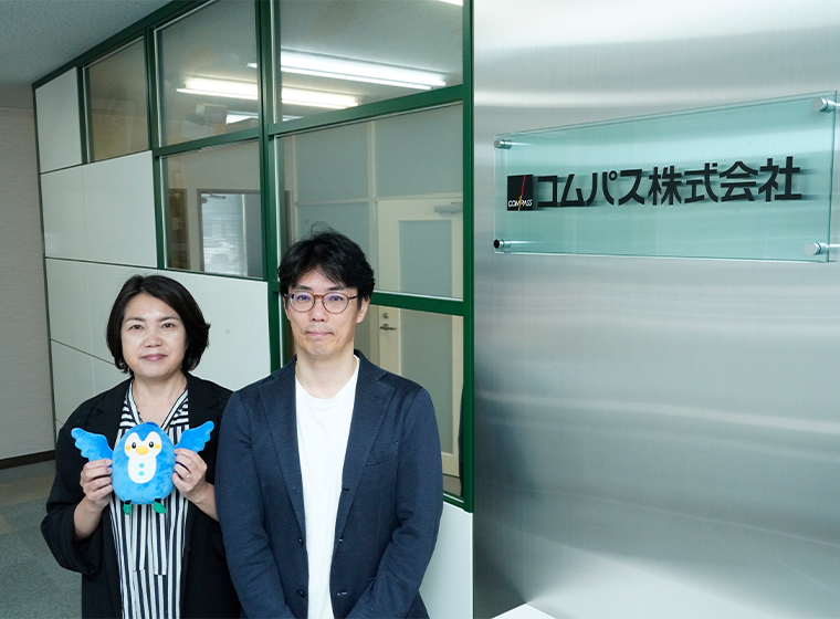 コムパス株式会社