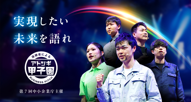 タグが入ります