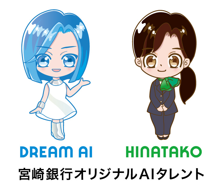 宮崎銀行AIキャラクター