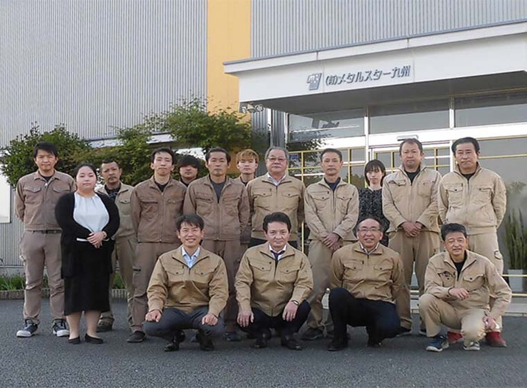 有限会社メタルスター九州