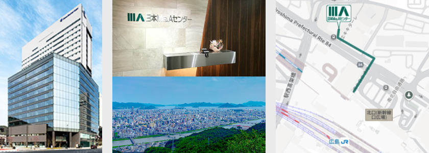 中四国支社までのアクセス（日本M&Aセンター）