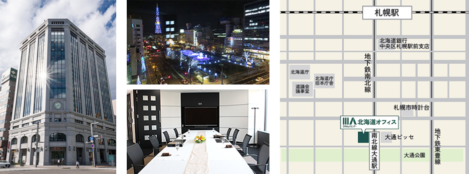 北海道営業所までのアクセス（日本M&Aセンター）