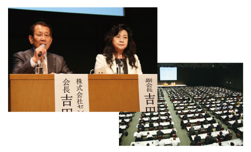 2015年3月「経営者のためのM&Aセミナー」にて、吉田潤司会長・敦子副会長ご夫妻にご講演いただきました