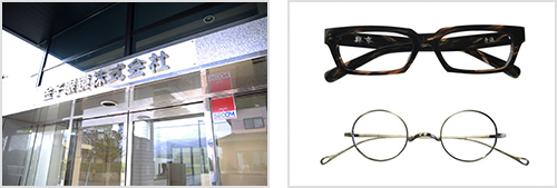 (左)福井県鯖江市内にある金子眼鏡の本社　(右)眼鏡職人の名前を冠した「職人シリーズ」。一人一人の個性を生かした上質なアイウェアは国内外で高い人気を得ている