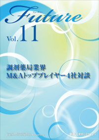 「Future」 vol.11