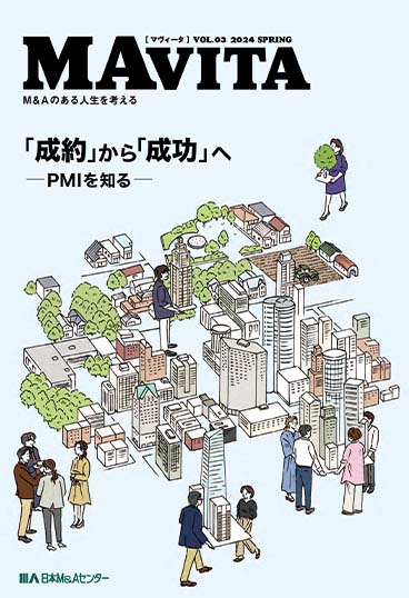 「MAVITA」 VOL.3 2024 SPRING
