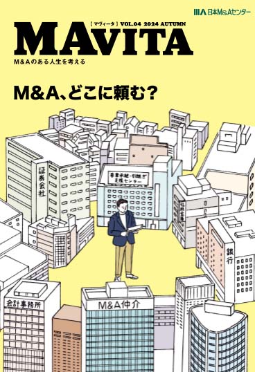 「MAVITA」 VOL.4 2024 AUTUMN