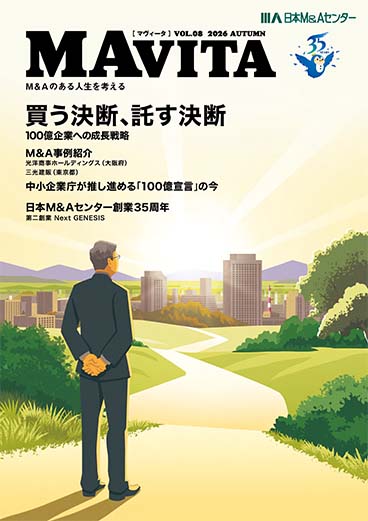 「MAVITA」 VOL.8 2026 AUTUMN
