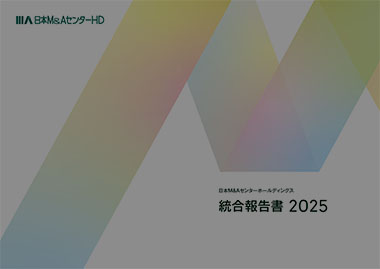 IR情報｜日本M&Aセンターホールディングス