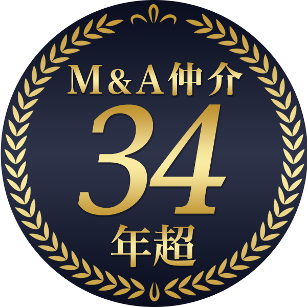 M&A仲介34年超