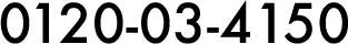 0120-03-4150