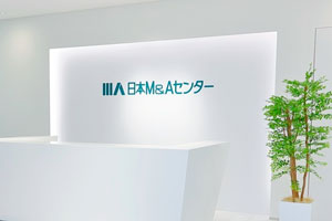 株式会社日本M&Aセンター