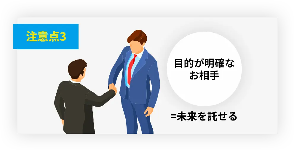 熱量を持った相手先