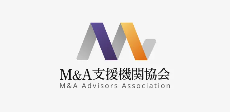 M&A支援機関協会
