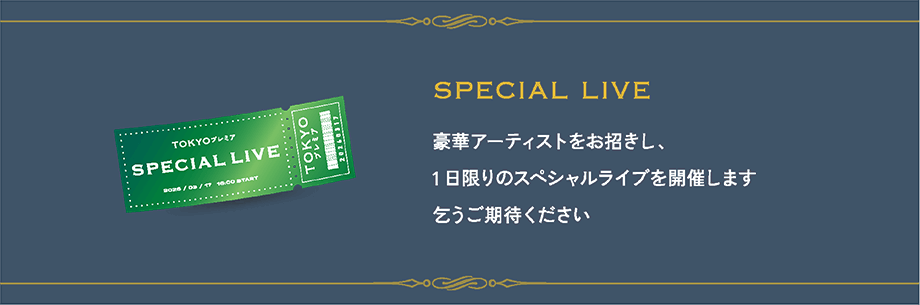 SPECIAL LIVE