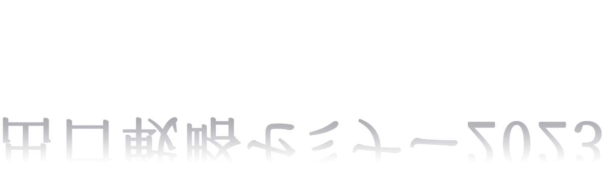 オーナー社長の幸せを叶える出口戦略セミナー2023