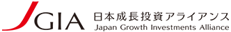 日本成長投資アライアンス株式会社