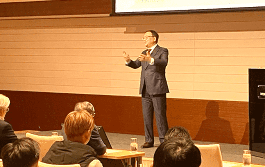 セミナーの様子