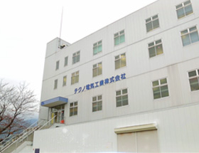 テクノ電気工業外観