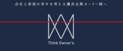 Think Owner's